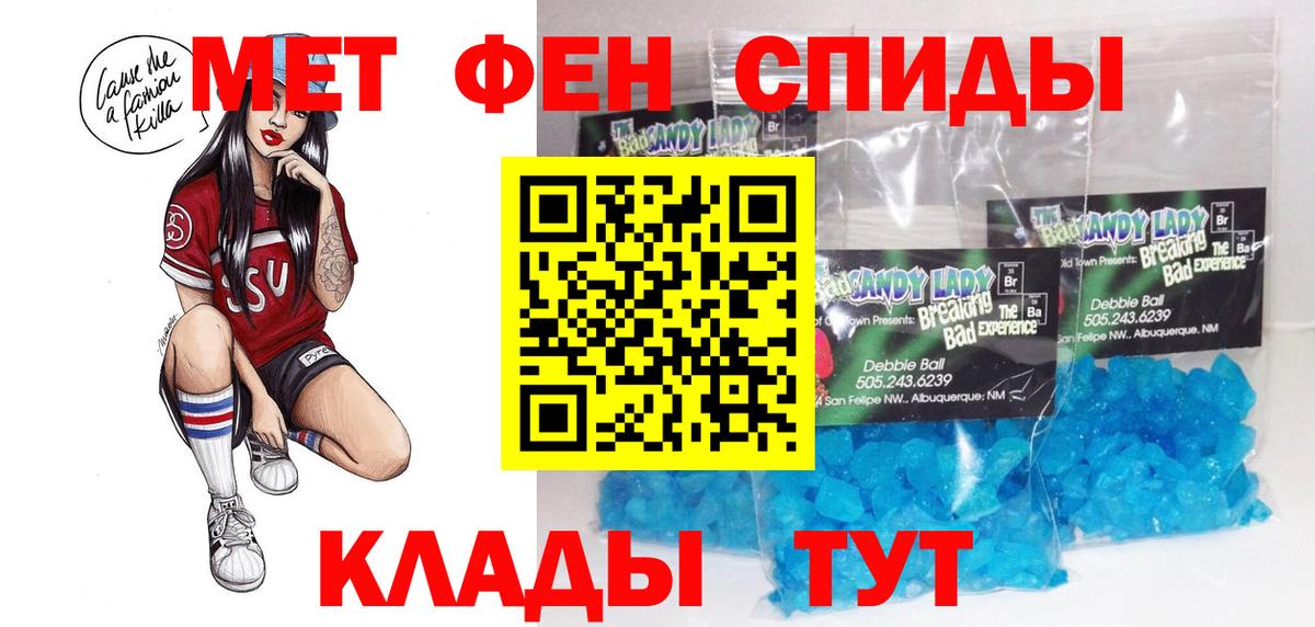 Бошки Шишки  ГАШ  Вход с VPN  Бошки Шишки  Борисоглебск  Меф МЯУ МЯУ   ГАШИШ 