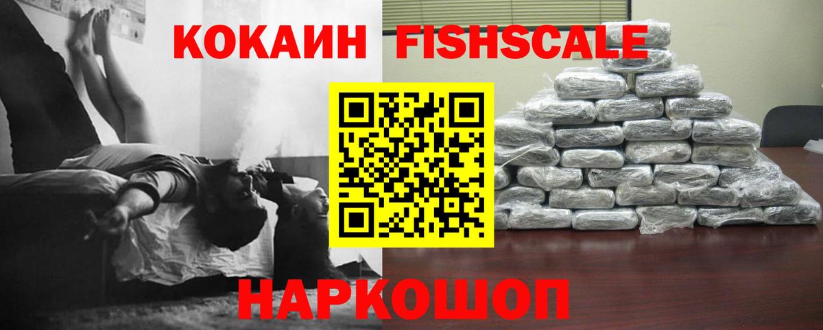 Кокаин 98%  КОКАИН Боливия  Борисоглебск  цена   Вход с VPN 