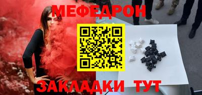 MESCALINE Аргун