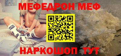 стаф Апшеронск