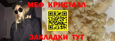 сатива Апрелевка