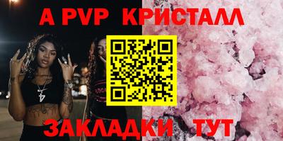 MESCALINE Аргун
