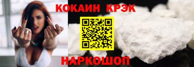 MESCALINE Аргун