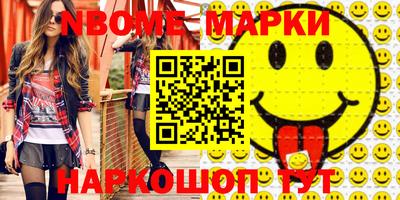MESCALINE Аргун