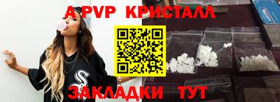 MESCALINE Аргун