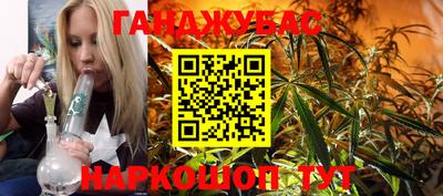 сатива Апрелевка