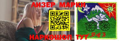 сатива Апрелевка