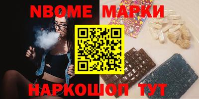 сатива Апрелевка
