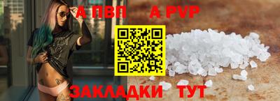 сатива Апрелевка