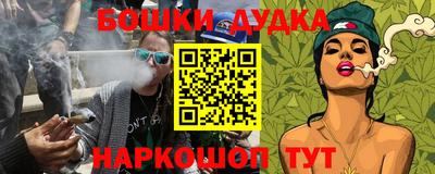 стаф Апшеронск