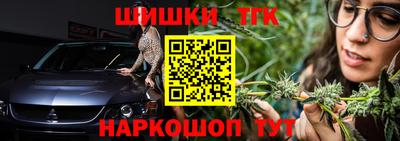 MESCALINE Аргун