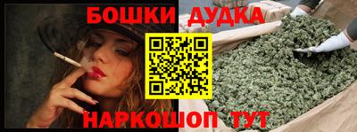 сатива Апрелевка