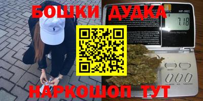 MESCALINE Аргун