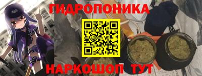 сатива Апрелевка
