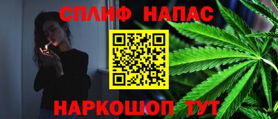 стаф Апшеронск