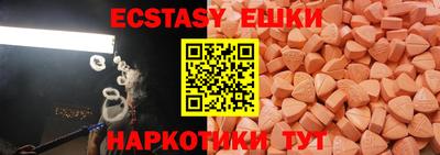 MESCALINE Аргун