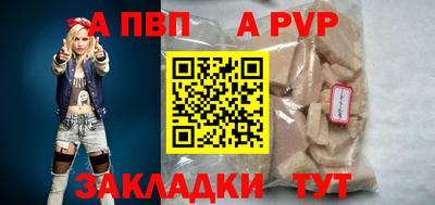 сатива Апрелевка