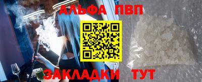 сатива Апрелевка