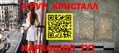 сатива Апрелевка
