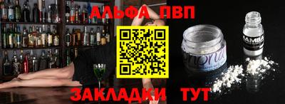 MESCALINE Аргун