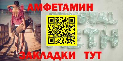 стаф Апшеронск