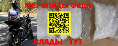 стаф Апшеронск