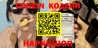 MESCALINE Аргун