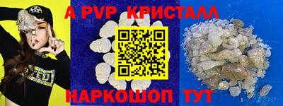 сатива Апрелевка