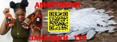 стаф Апшеронск