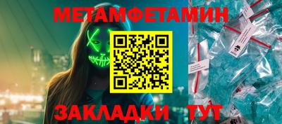 стаф Апшеронск