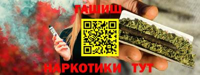 сатива Апрелевка