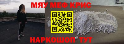 стаф Апшеронск