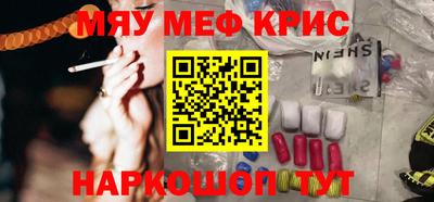 стаф Апшеронск