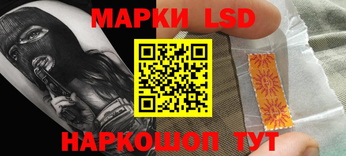 Лсд 25 экстази кислота Борисоглебск