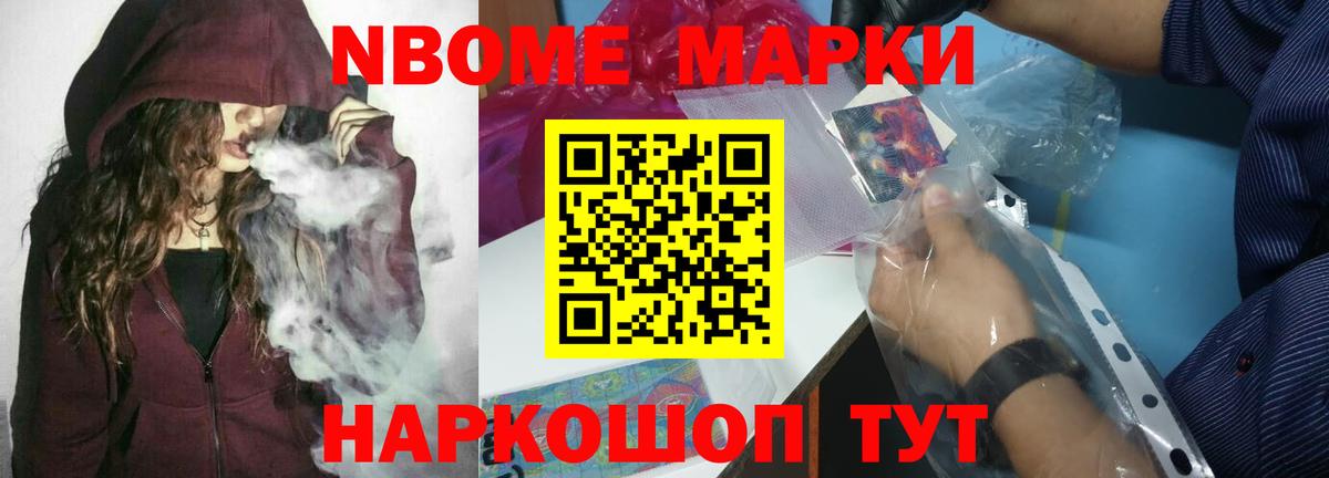 Борисоглебск  LSD-25 экстази ecstasy  Вход с VPN 