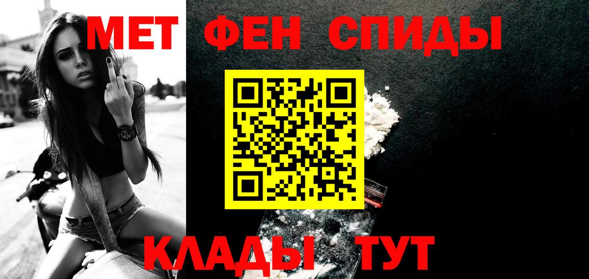 Метамфетамин Декстрометамфетамин 99.9% Борисоглебск