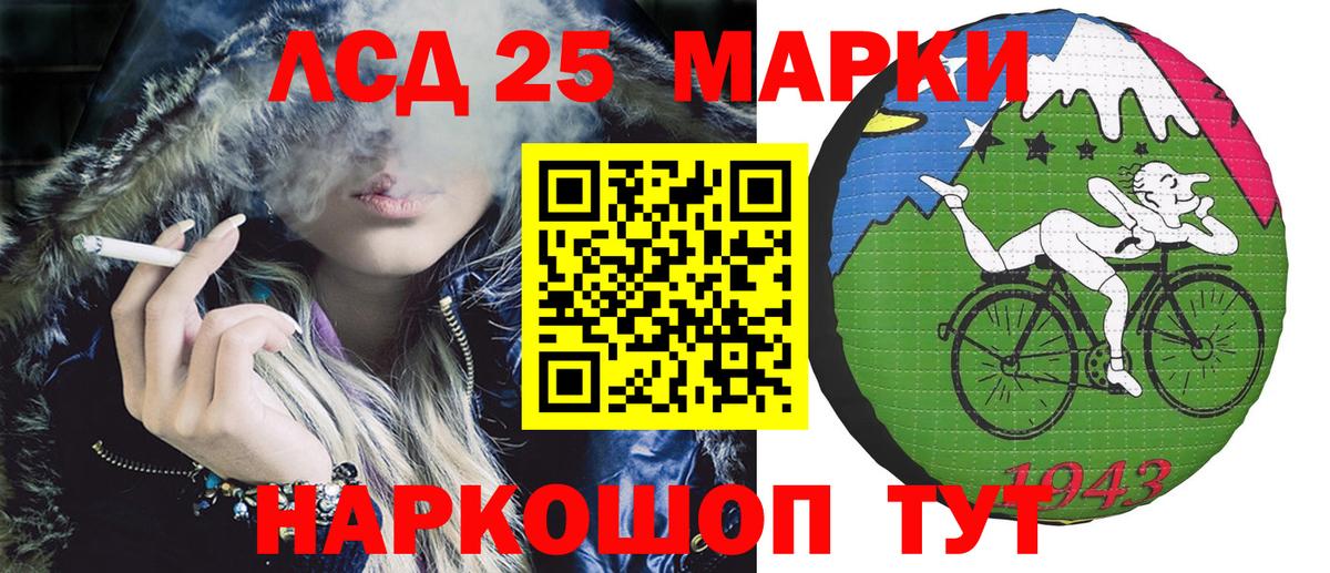 Героин Борисоглебск