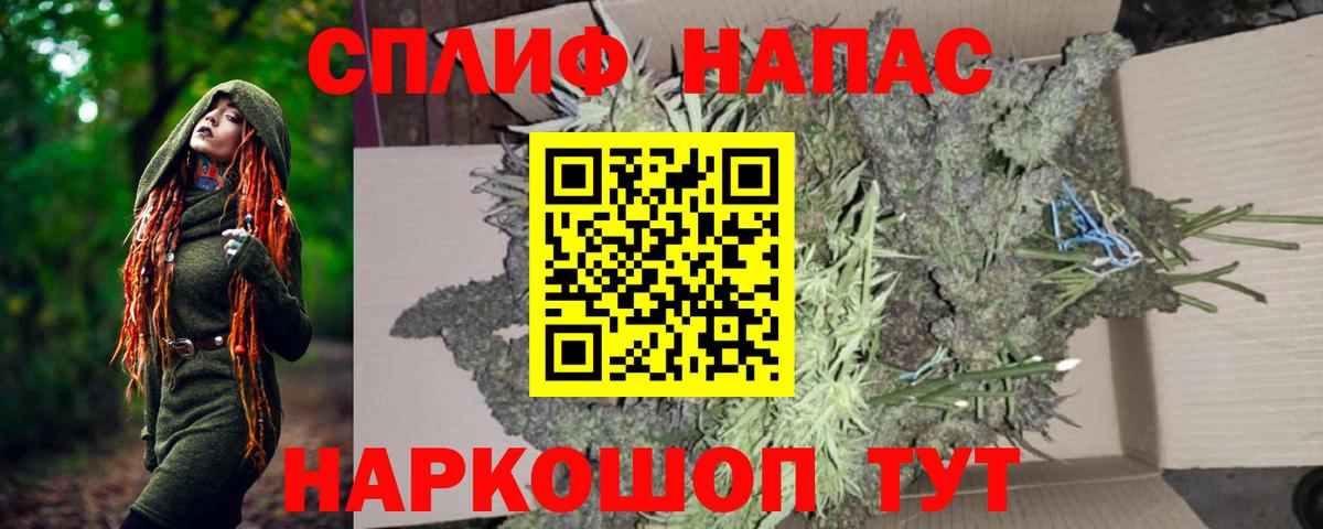 Марихуана планчик  Вход с VPN  Бошки марихуана семена  Марихуана семена  Борисоглебск 